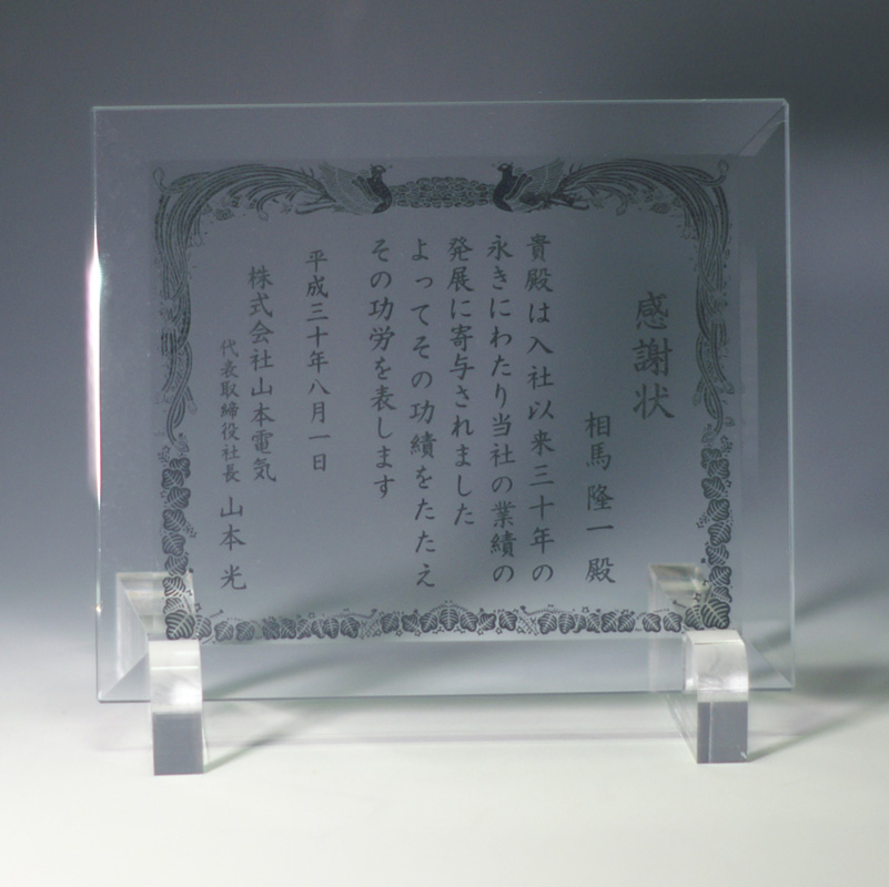 背景が暗い場合